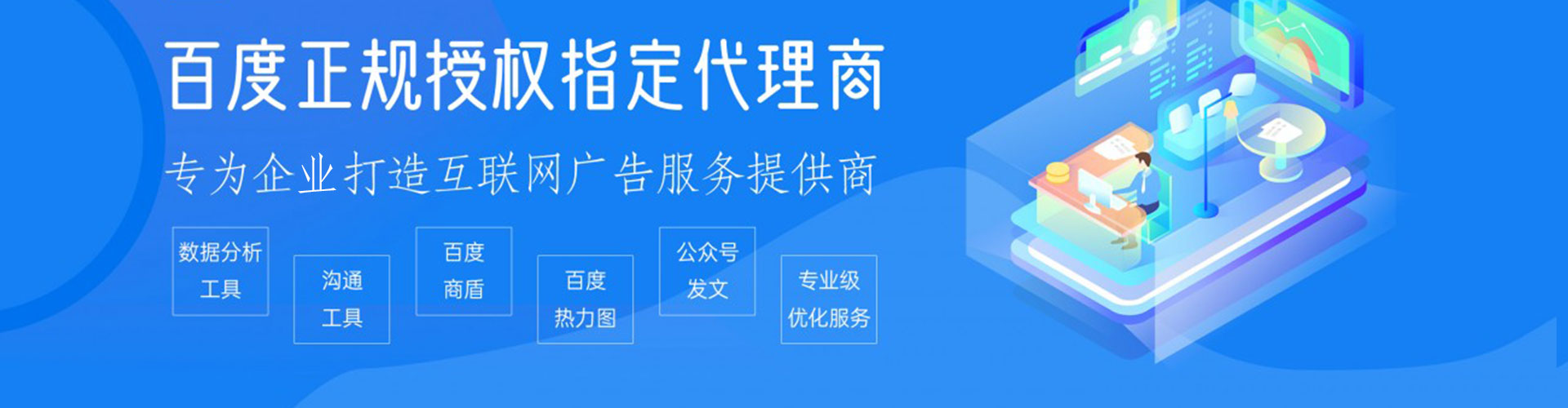 浏阳信息流广告