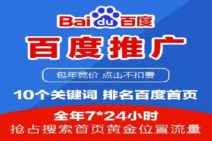 信息流大师实战：如何提升用户粘性