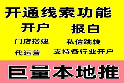 百度推广开户步骤详解：成功案例分享